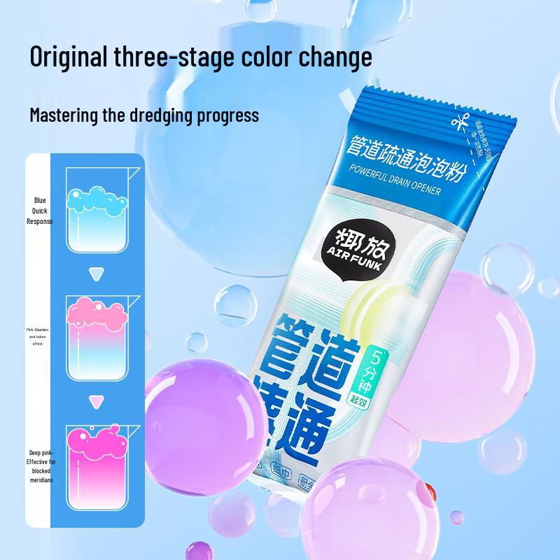 Air Funk Pipe Dredging Bubble Powder, 4-Pack