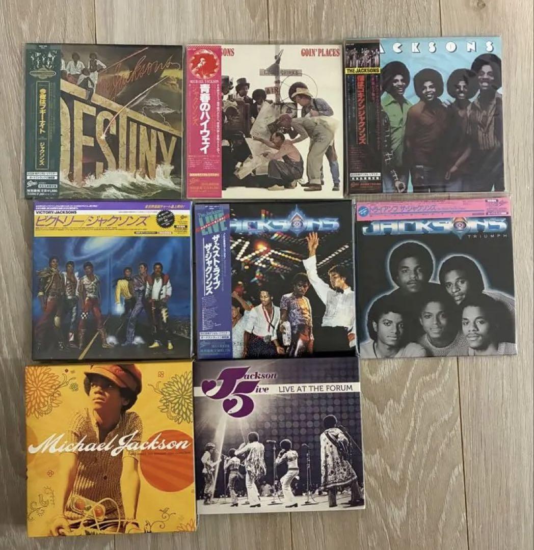 

[USED] Limited edition Jacksons 6 album jackets + 3 other albums