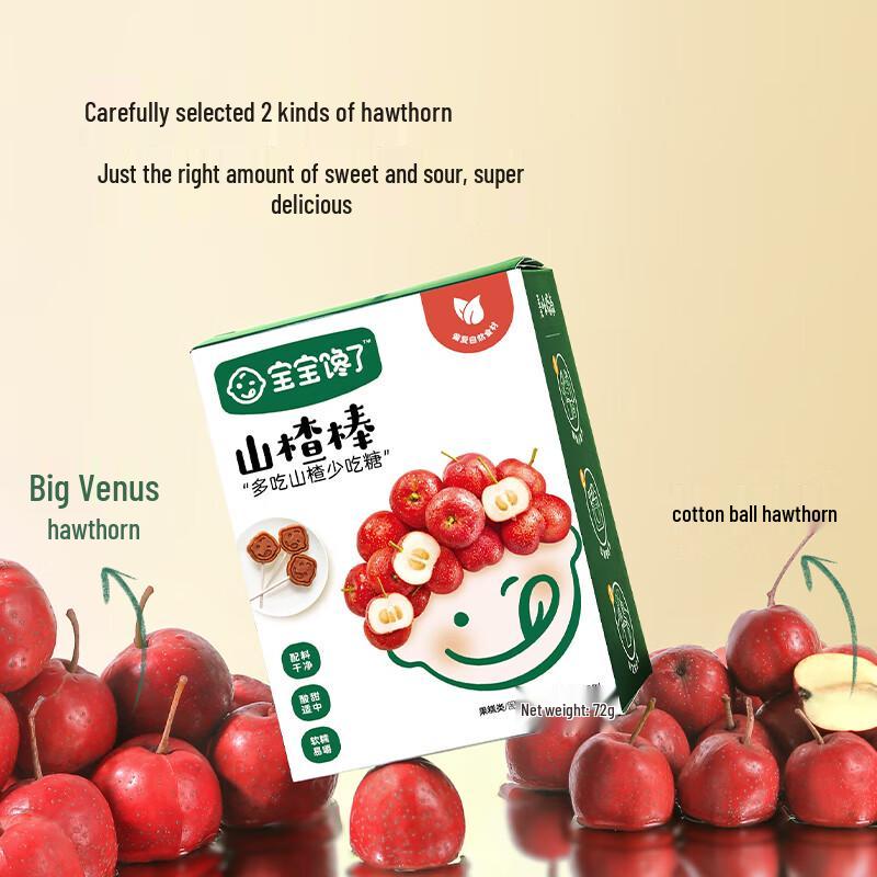 Baobao Chanle Hawthorn Kids' Snacks