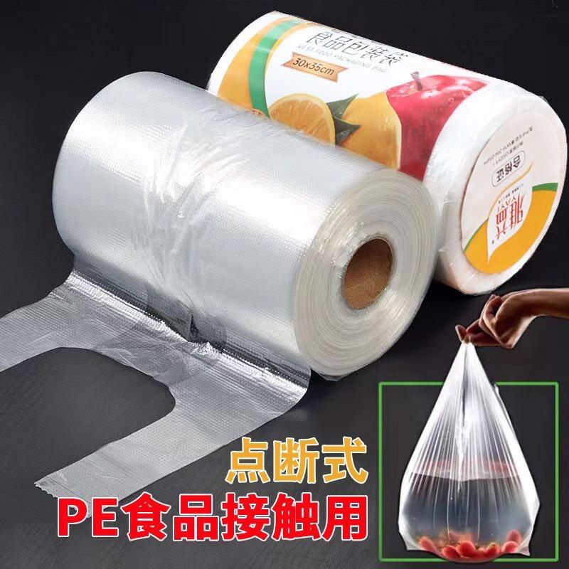 

Household disposable vest fresh-keeping bag and tote bag One size белый
