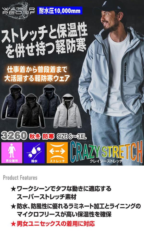 BURTLE Stretch Hoodie Cold Weather Jacket 3260 XL 60 Ash Gray