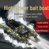 Longchan Smart Remote Control Fishing Bait Boat