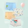 Ice Silk Boys' Boxer Briefs - Breathable, Antibacterial Mesh for Toddlers & Young Children
