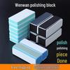 Double-Sided Sanding and Polishing Block for Plastic and Jade