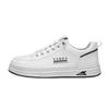2026 Spring Men's Breathable White Skate Shoes - Comfortable & Versatile