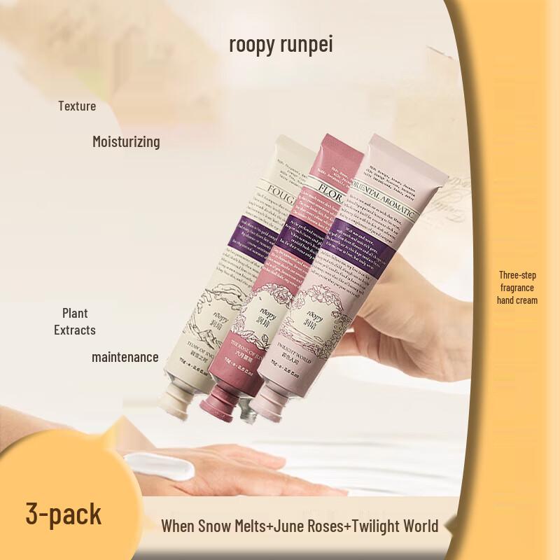 

Runpei Poetic Series Hand Cream Set