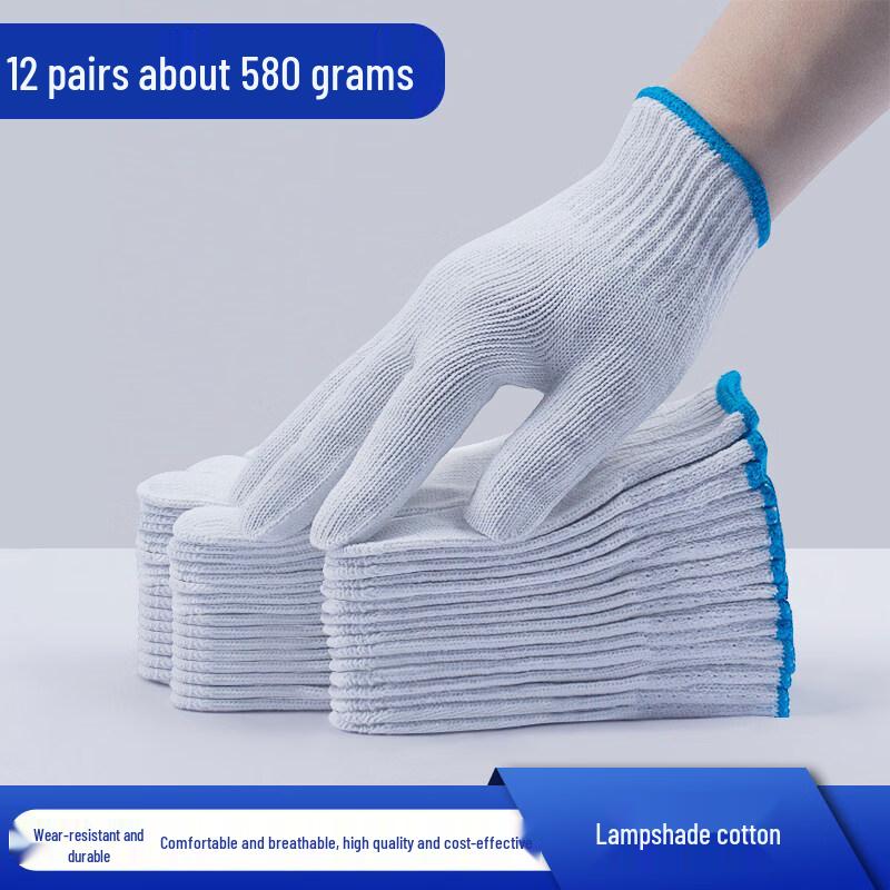 Chuchuang Jingpin HC Thickened Cotton Work Gloves