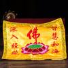 Elegant Embroidered Brocade Packing Cloth for Buddhist Scriptures Books Gift Boxes Buddha Statues Anti-Slip Shock Absorbing