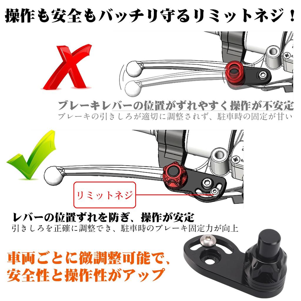 Parking Brakes, Motorcycles, Universal, Brake Lock, Easy Installation, Instruction Manual Included, Slope Roads, Parking