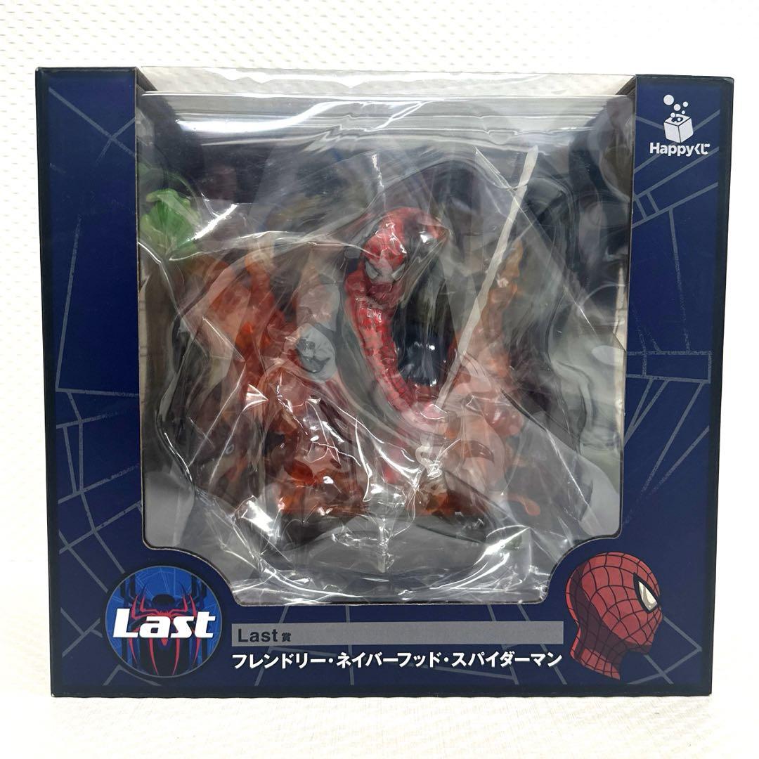 

[USED] Happy Kuji Last Prize Friendly Neighborfoot Spider-Man Figure