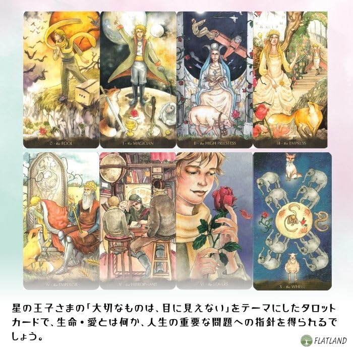 Tarot of the Little Prince [Tarot of the Little Prince] Fortune Telling Instructions with Japanese Instructions, Authentic Tarot Cards, 78 Cards
