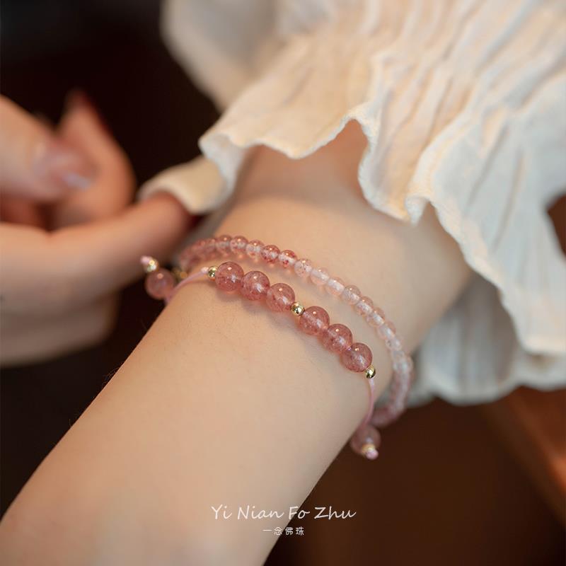 Strawberry crystal natural stone lucky gold bead niche design gift14k Gold-plated light luxury layered bracelet with a high-end feel for women