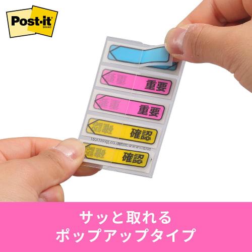 Post-it Film Sticky Notes Blue Pink Yellow 44 X 12mm 5 Pack 684P-IC-5P