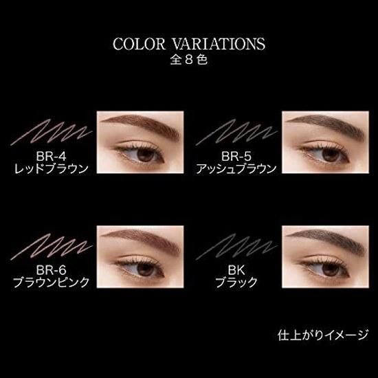 KATE Eyebrow Pencil Z BR-3 0.07 grams (x 1)