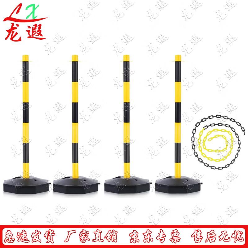 Plastic Safety Chain Barrier Kit