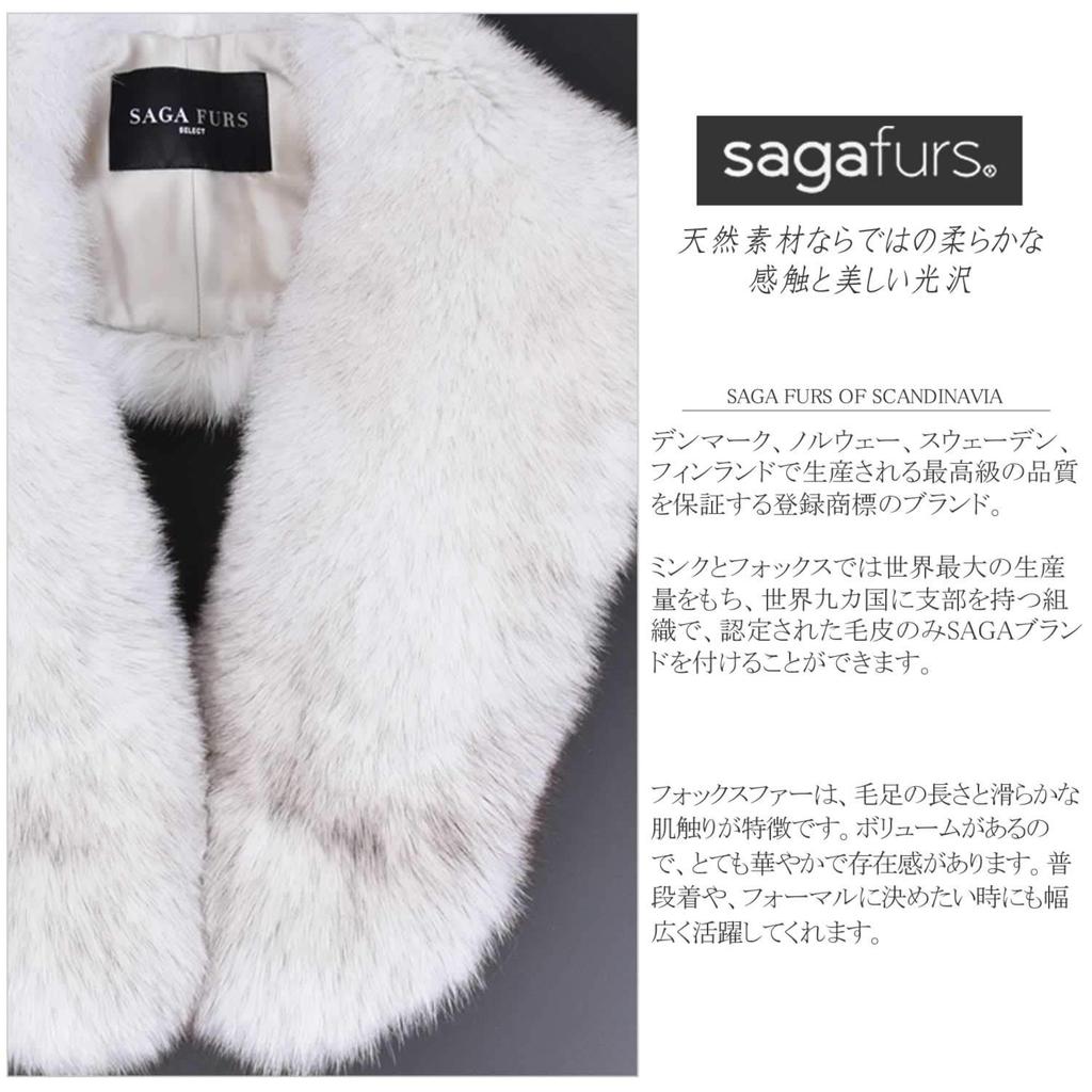 Japanese Coming of Age Ceremony Shawl Blue Fox Furisode Kimono Japanese Fur SAGA Stole Comes with Box [Hayashiguchi] (FS0046)