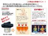 Dankaro II Warming Acupressure Point Heater with Warms Your Warms Cold Weather Lightweight Neck Hakukin Made In Respect for the Aged Day Gift for