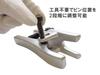 Tie Rod End Remover, Tie Rod End Lifter, Ball Joint Puller, Separator, Remover, Lifter, 25-50mm, 2-Stage Adjustment