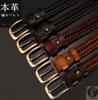 [YAYUPLUS] Genuine Leather Belt, Cowhide, Unisex, Mesh Belt, Adjustable Height, Men's & Women's, Business (A-Coffee, F)
