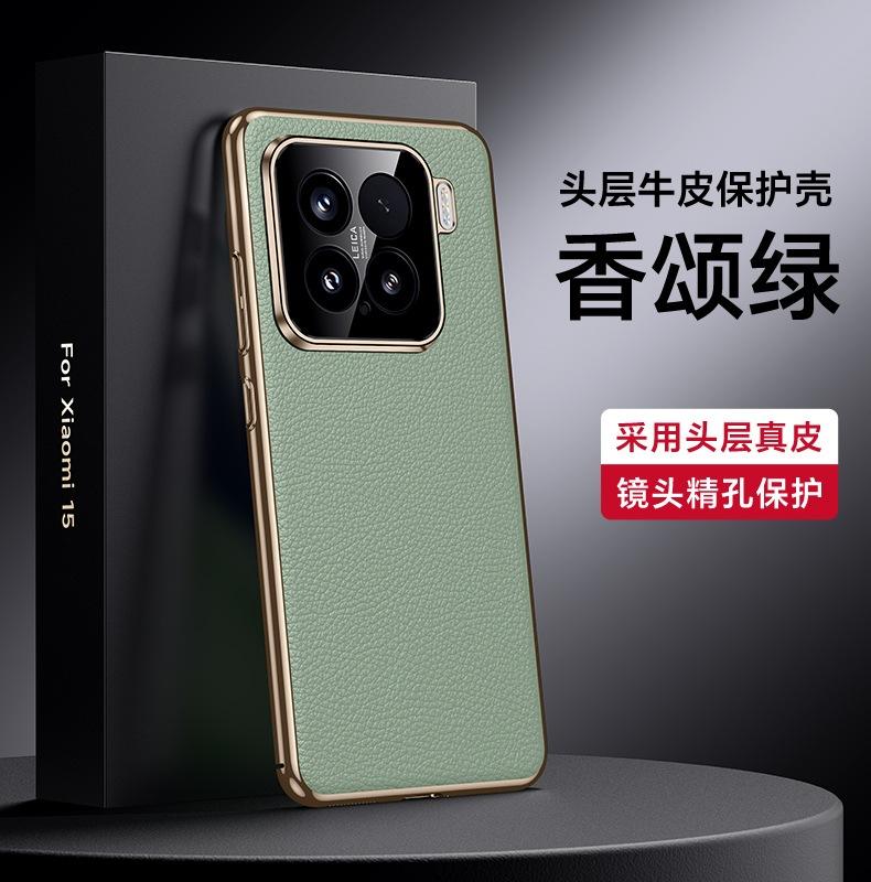 Luxury Genuine Leather Camera Lens Protection Back Case For Xiaomi 15 14 Pro / 14 Ultra / 15 14 5G Plating PC Bumper Cover