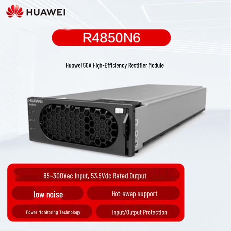 Huawei Embedded Power & Rectifier Modules