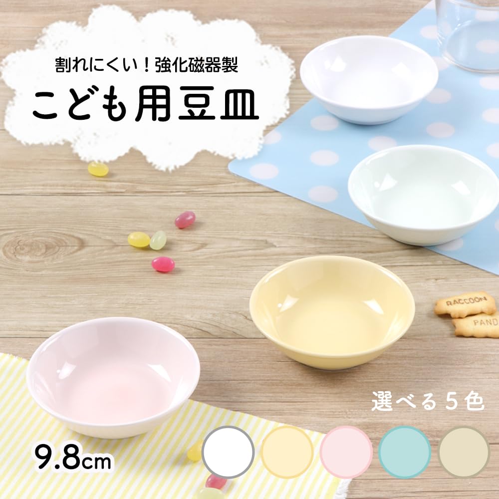 [Official] OGISO (Ogiso) - Used in Nurseries Reinforced Porcelain Small Plate, 9.8cm, Noah Cafe, 10096250A100, Perfect for Snacks, Fruits,