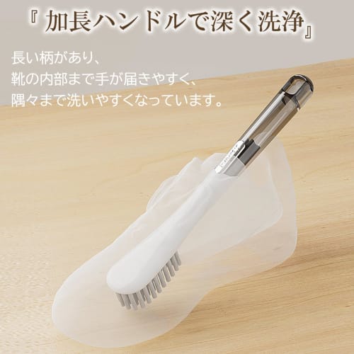 KOME Shoe Brush, Soft PP Mesh, Cleaning Tool for Kitchen, Gap, and Space Cleaning, Antibacterial Handle (Gap)