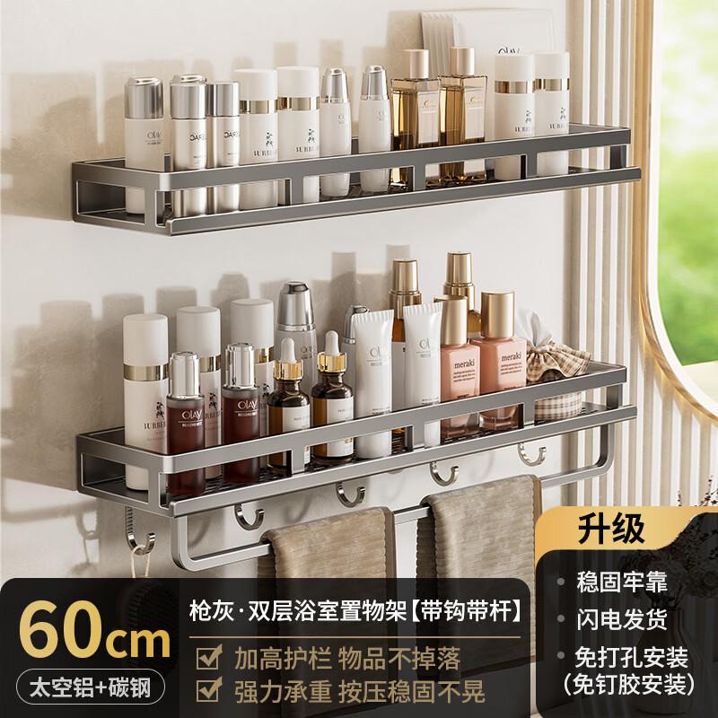 Punch-Free Bathroom Wall Shelf