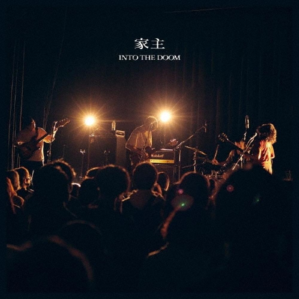 Kashu Cd Album Into The Doom