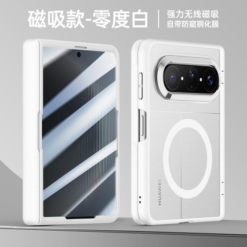 Pura X Max Magnetic Snap-On Case Full Coverage Shockproof Foldable Phone Cover Matte Acrylic