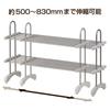 Wahei Freiz Extendable Storage Shelf, 50-83cm