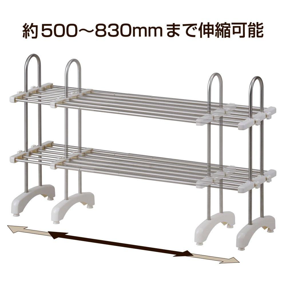 Wahei Freiz Extendable Storage Shelf, 50-83cm