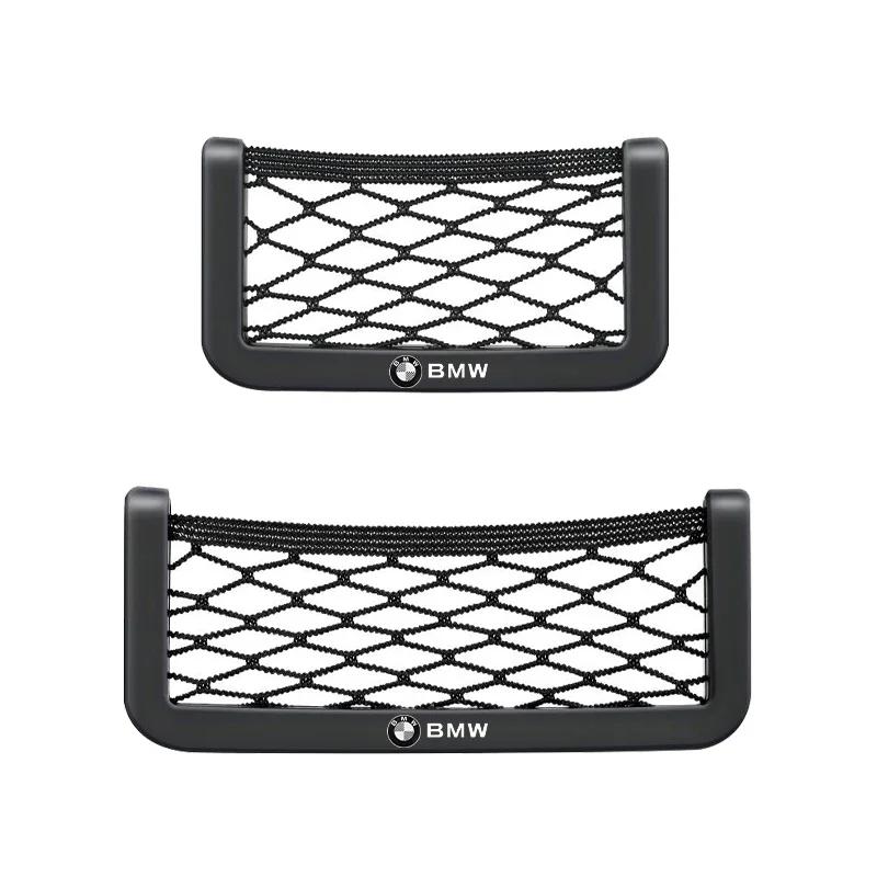Neuer Hots E60 Auto-Organizer Aufbewahrungstasche Auto-Klebefolie Netztasche Handyhalter für BMW 50. M Performance M3 M5 M6 F01 F20 F10 F13 F