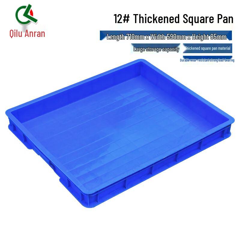 Thickened Industrial Plastic Storage Tray