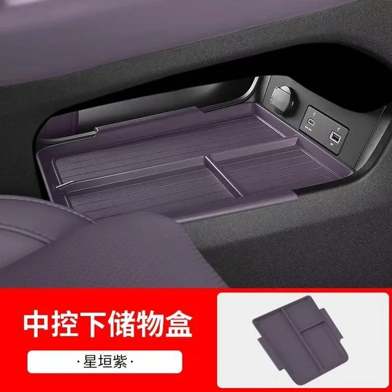 For Leapmotor C10 2024/2026 Car Center Console Organizer Tray Armrest Storage Box Storage tray Glove Box Organizer Insert Tray