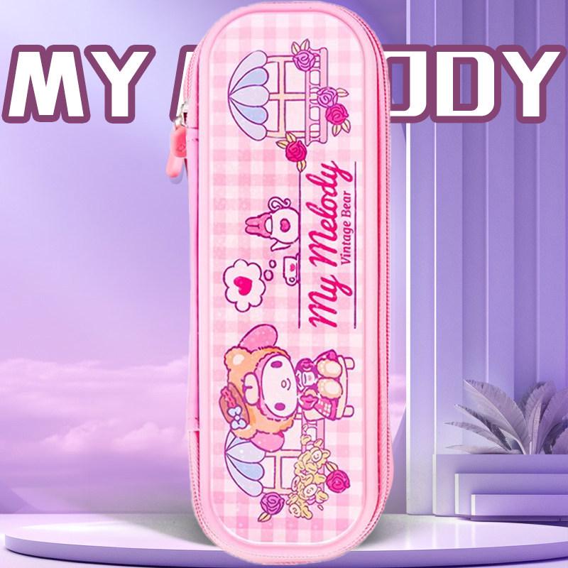 Kuromi & Cinnamoroll Melody Pencil Case for Primary School Girls