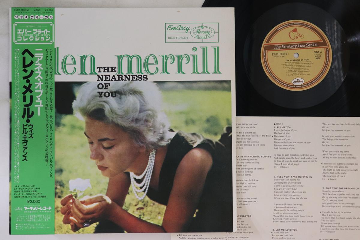 

LP Record HELEN MERRILL - Nearness Of You EVER1001 EMACRY Japan Obi Jazz Used