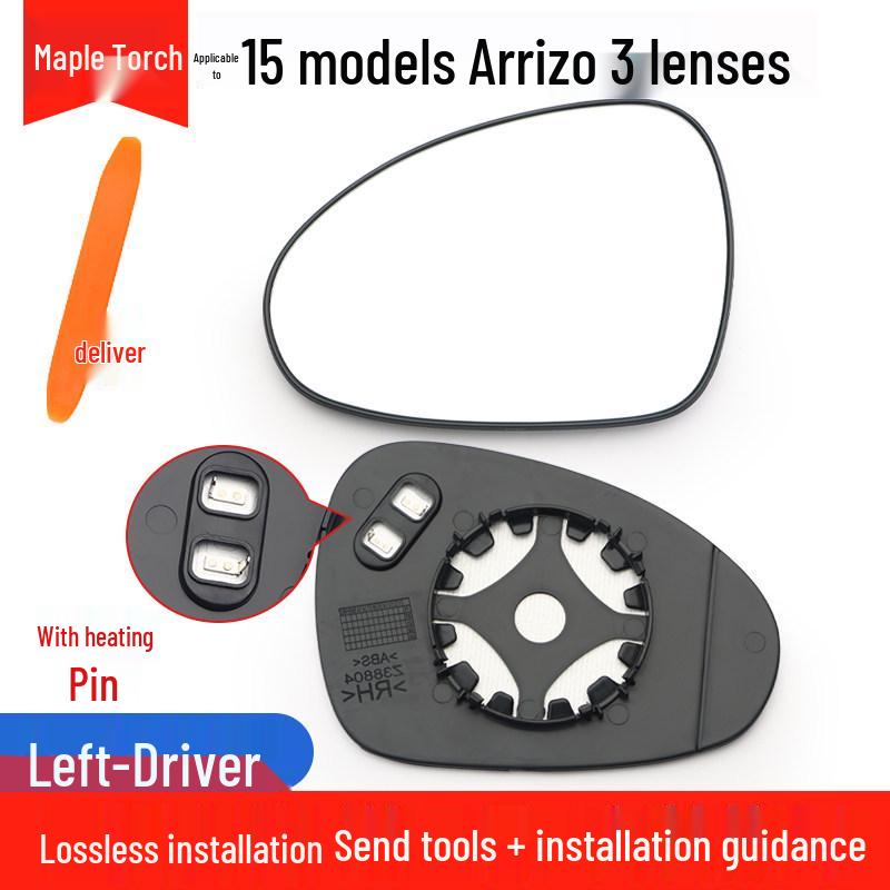 Reflective Reversing Mirror Lens for Chery Arrizo 3, 55 E88 PRO, E Fengyun A8, Oumengda