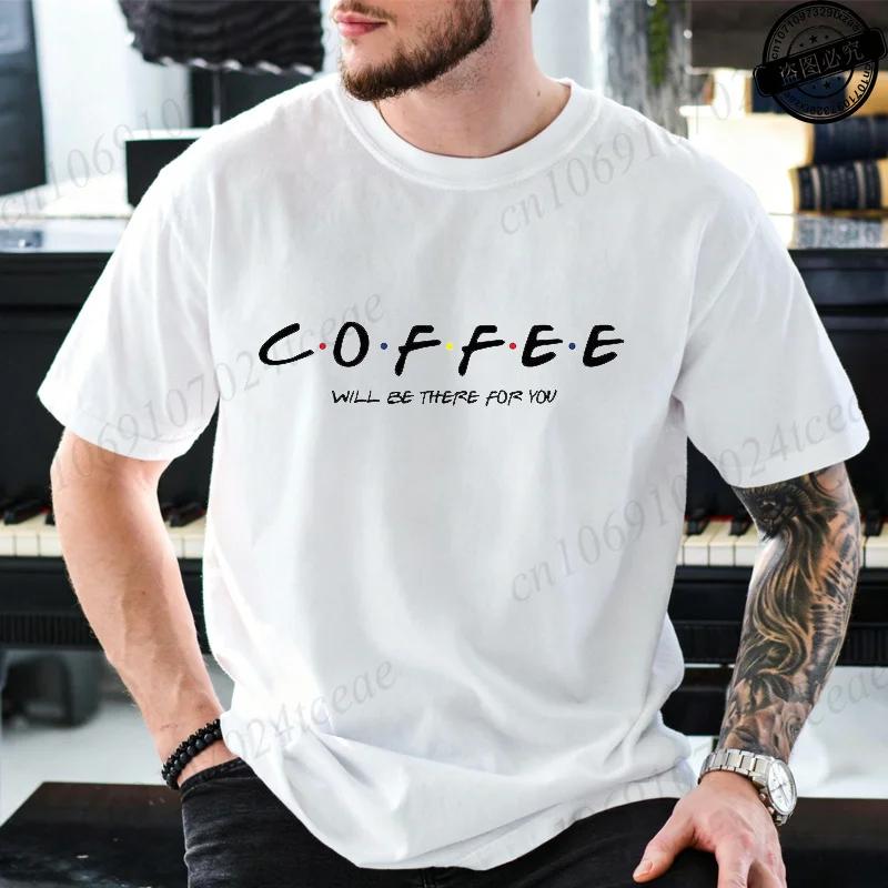 Funny Coffee Will Be There For You Tshirts Trend Unisex Fashion Clothing Graphic Tshirts Clothes Vintage Lady Casual Tees Shirt