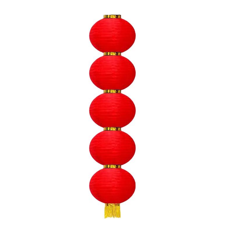 Hao Gong Bang Decorative String Lantern Set