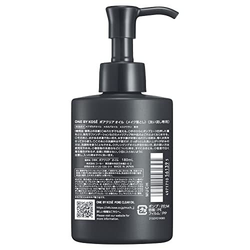 ONE BY KOSE Cleansing Pore Clear Oil Body 180mL Square Plug Blackhead Makeup Remover