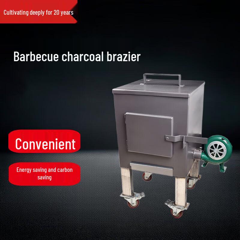 Beifu Square Energy-Saving Charcoal Stove