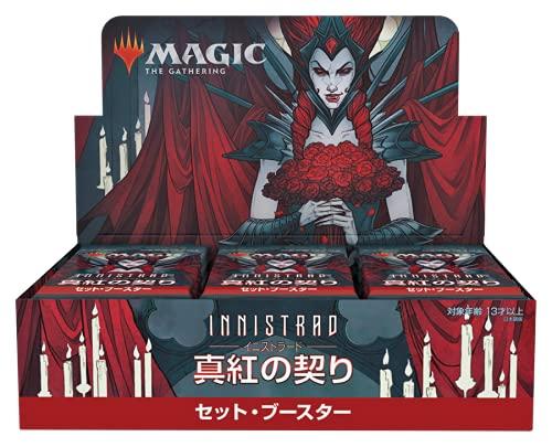 The Gathering Crimson Vow Set Booster Japonská verze MTG Trading Card Wizards of the Coast C90641400 Magic Innistrad