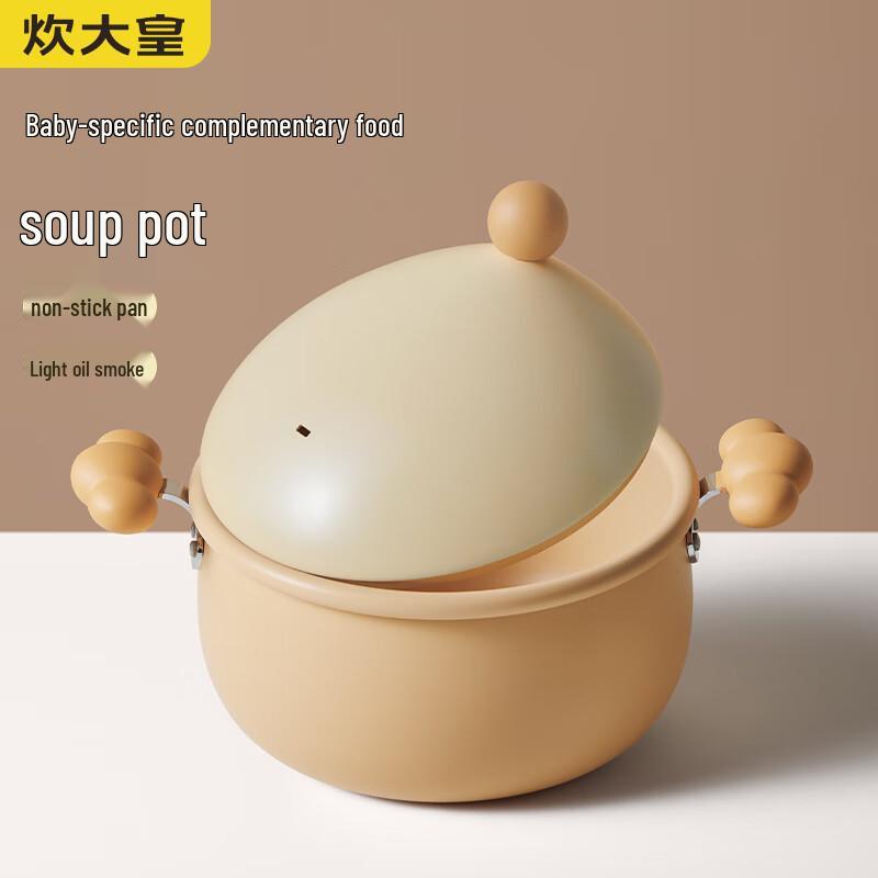 COOKER KING 20cm Non-stick Soup Pot