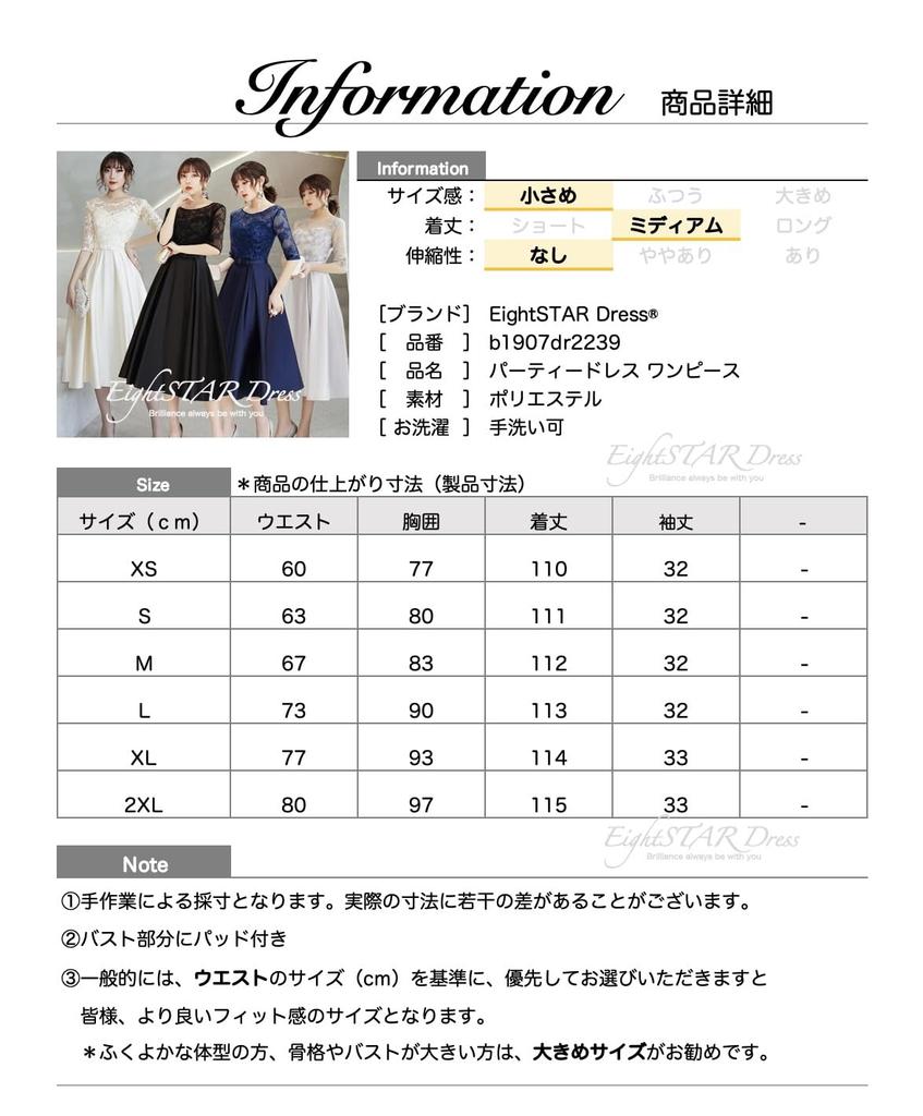 EightSTAR Dress Wedding Suitable for Parties and Size Black Women's Dress, Flared, A-Line, Sleeveless, Midi-Length, Knee-Length, See-Through,
