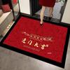 Red Non-Slip Entrance Doormat - Dirt-Resistant, Festive Home Entry Rug
