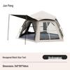 Junpeng Automatic Hexagonal Camping Tent