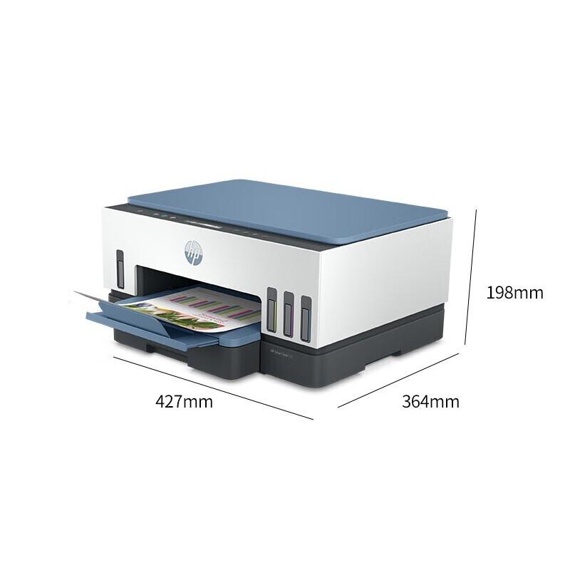 HP Smart Tank 675 A4 Wireless Color All-in-One Printer CN plug (adapter included)