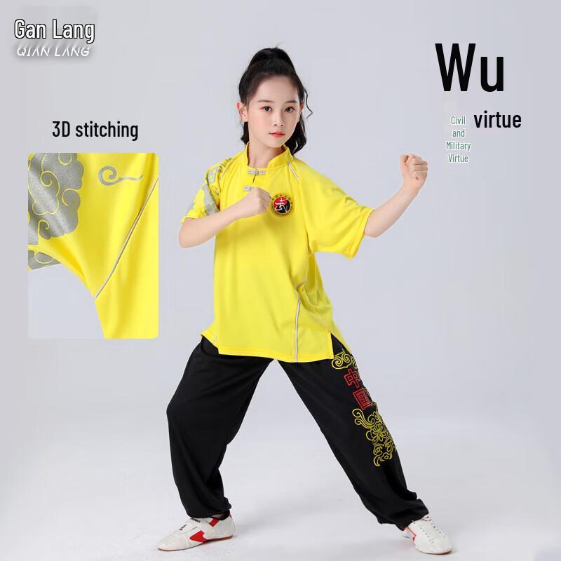 

Boys Chinese Style Martial Arts Training Uniform 120