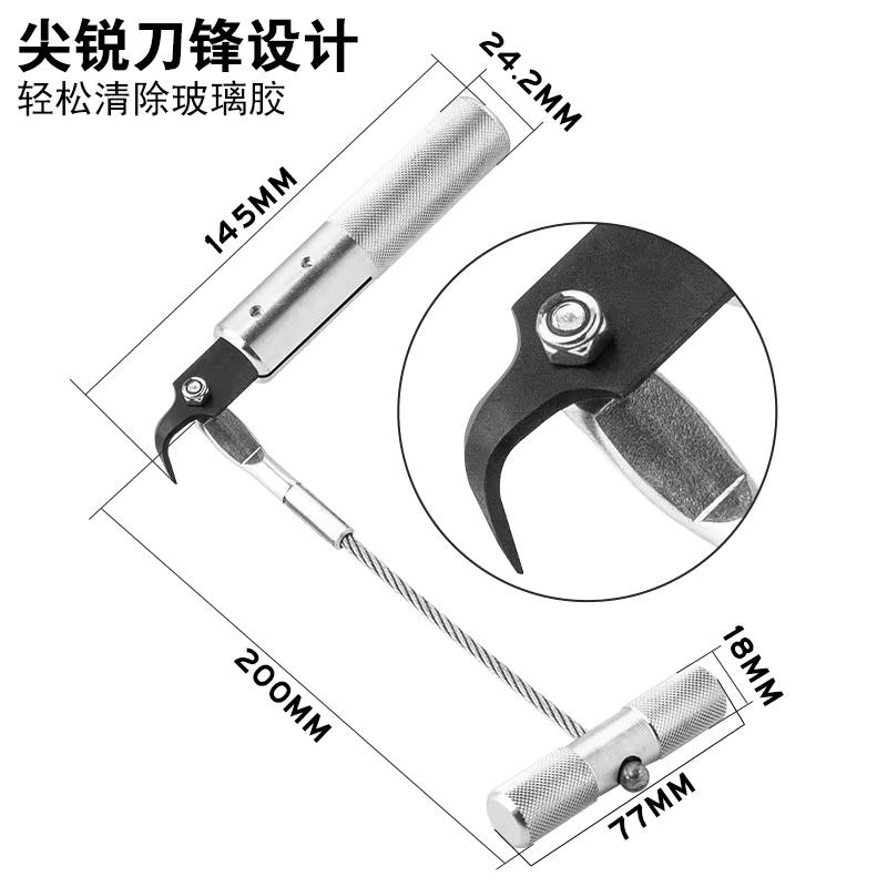 7Pcs Professional Windshield Removal Automotive Windshield Glass Remover Tools Kit